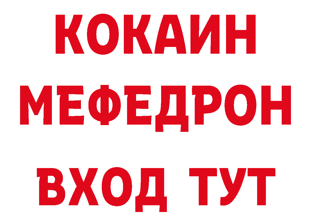 ГЕРОИН белый как зайти даркнет hydra Лакинск