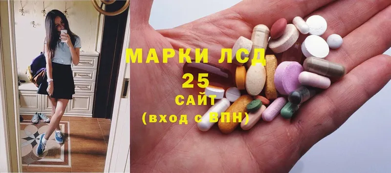 цена   Лакинск  Лсд 25 экстази ecstasy 