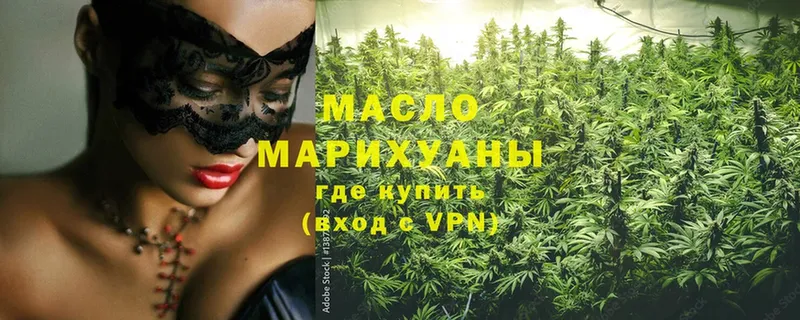 даркнет сайт  Лакинск  ТГК THC oil 